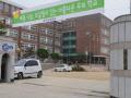길주초등학교 썸네일 이미지